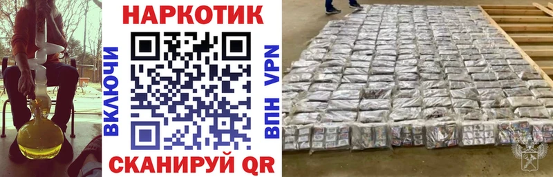 Наркота Уяр СОЛЬ Мефедрон
