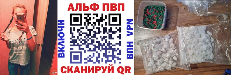 APVP Соль  ссылка на мегу рабочий сайт  Уяр  купить наркотик 