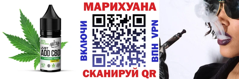 Canna-Cookies конопля  Уяр 