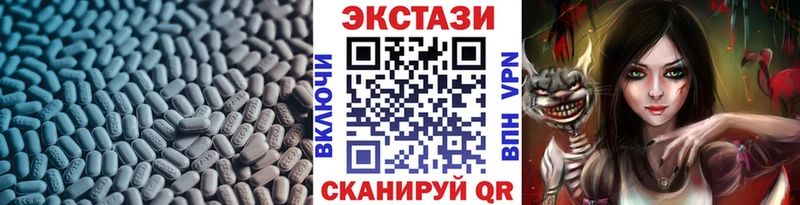Ecstasy XTC  OMG ТОР  Уяр 