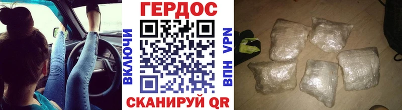 ГЕРОИН хмурый  hydra ссылка  Уяр 