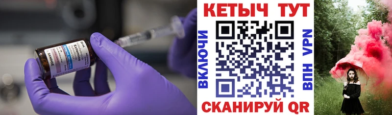 Кетамин VHQ Уяр