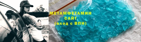 эйфоретик Алексин