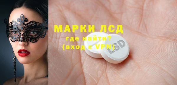 марки lsd Алексеевка