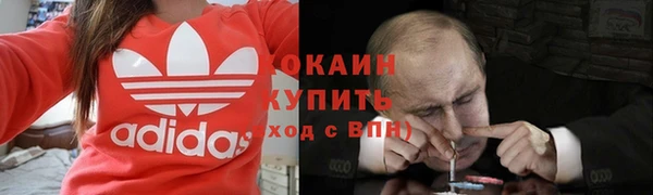 амфетамин Майский
