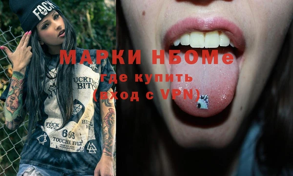 эйфоретик Алексин