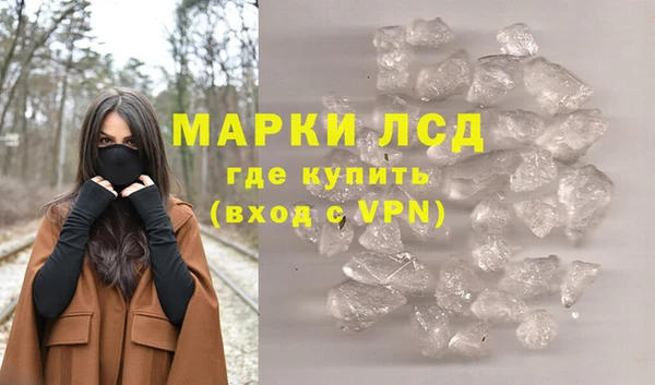 марки lsd Алексеевка