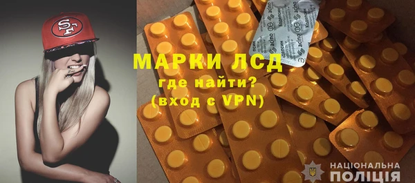 марки lsd Алексеевка