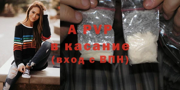 эйфоретик Алексин