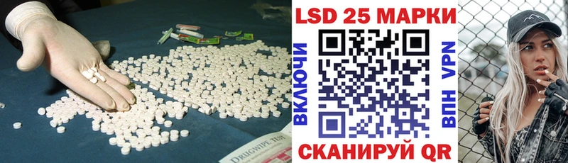 LSD-25 экстази ecstasy  Уяр 