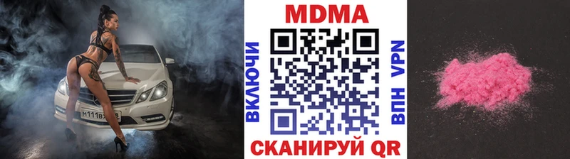 сколько стоит  Уяр  МДМА VHQ 