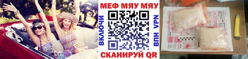 дарнет шоп Уяр ссылка на мегу tor Мефедрон 4 MMC