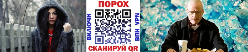 ссылка на мегу вход  Уяр  Первитин витя 