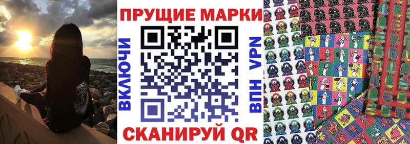 где найти наркотики  МЕГА ONION  Марки NBOMe 1,8мг  Уяр 